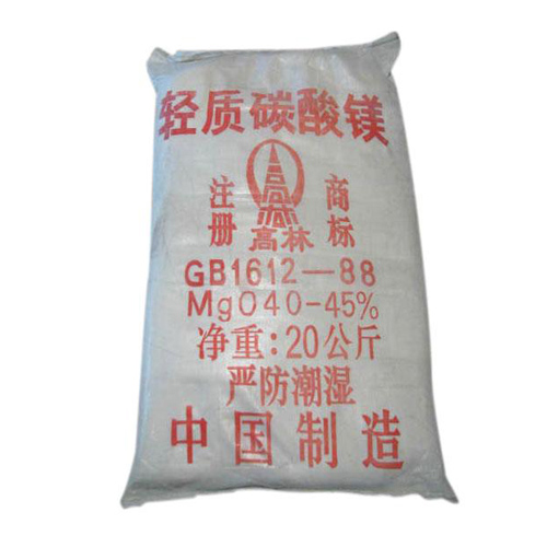 葫芦岛颜料用碳酸镁技术参数